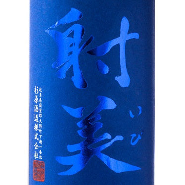 IBI Blue Muroka Namagenshu (720ml)