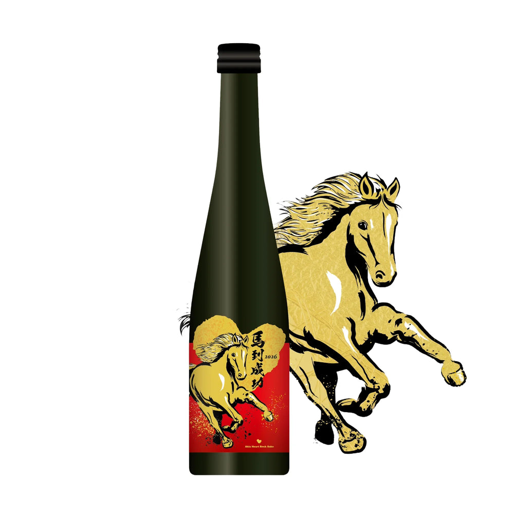 Akiu Heart Rock 2026 Year of Horse (500ml) – SAKE MAMA | 日本酒ママ