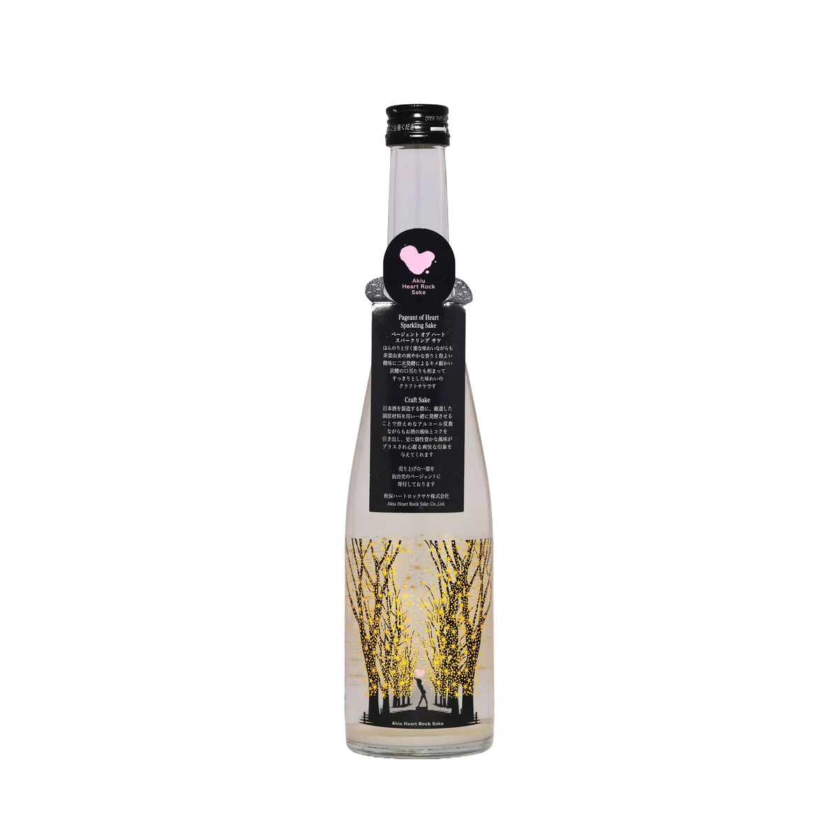 Akiu Heart Rock Pageant of Heart Sparkling Sake (500ml) – SAKE MAMA | 日本酒ママ
