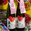 Akiu Heart Rock Raizin Sparkling Japanese Black Tea (500ml)