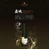 Akiu Heart Rock Raikyo Phoenix Dacong Oolong (500ml)
