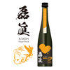 Akiu Heart Rock Raizin Phoenix Dacong Oolong (500ml)
