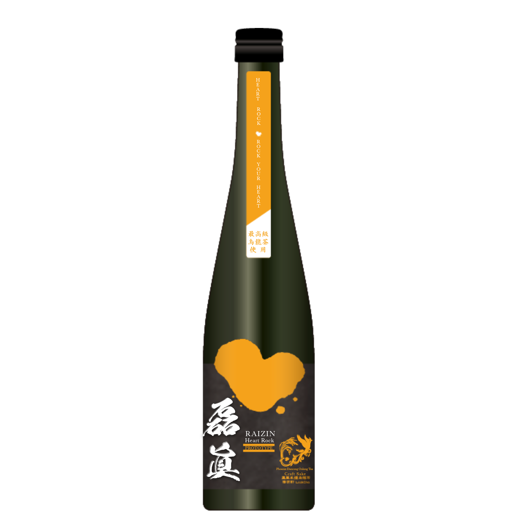 Akiu Heart Rock Raizin Phoenix Dacong Oolong (500ml)