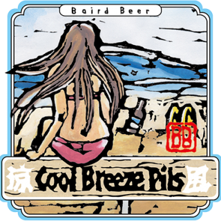 Baird Beer Baird Cool Breeze Pils (330ml)