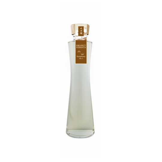 Aged Sake - Nabeshima Junmai Daiginjo (200ml)