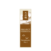 Aged Sake - Nabeshima Junmai Daiginjo (200ml)