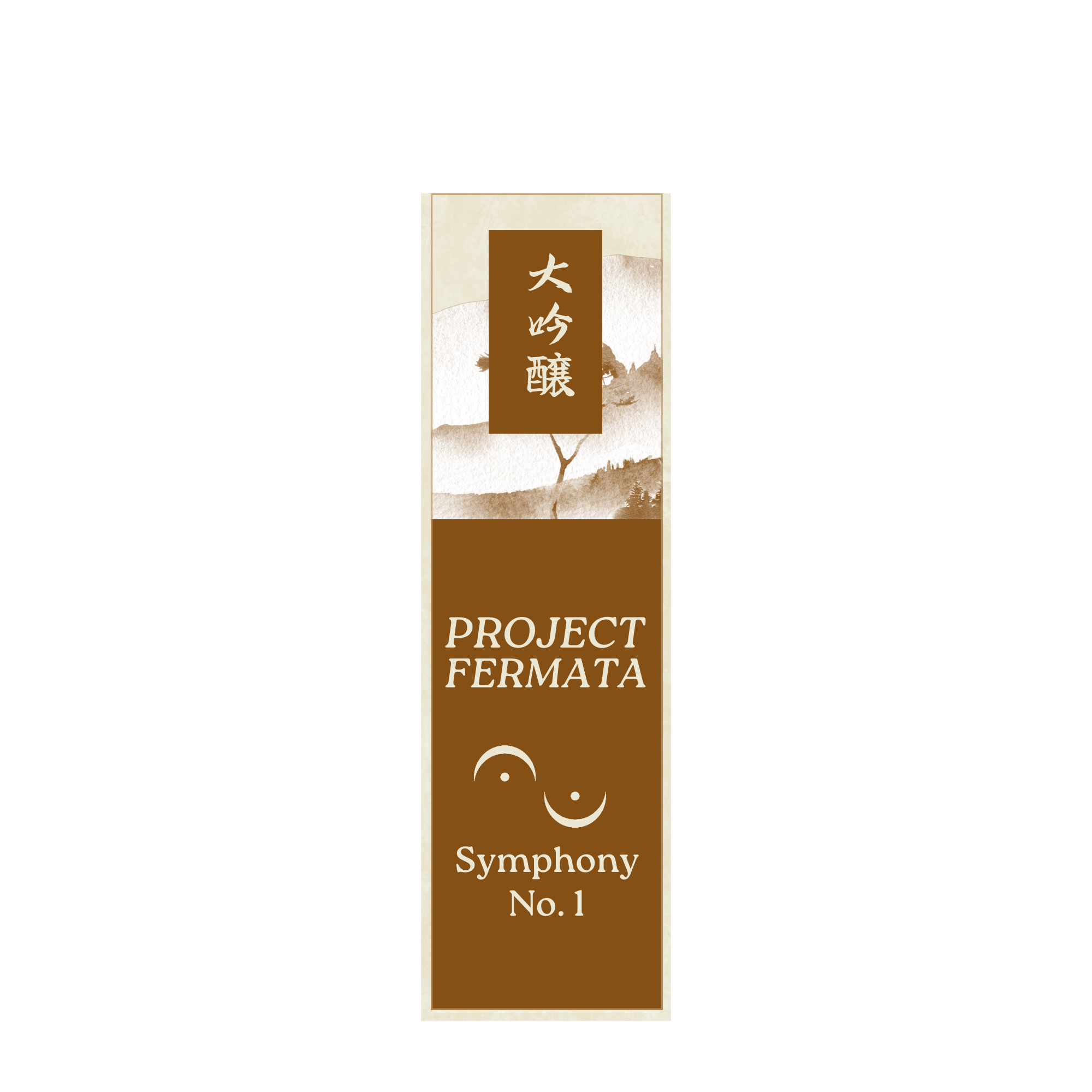 Aged Sake - Nabeshima Junmai Daiginjo (200ml)