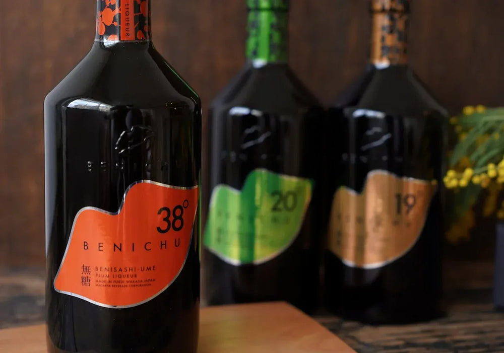 Nabeshima Black Label (720ml) – SAKE MAMA | 日本酒ママ Nabeshima Black Label (720ml) – SAKE MAMA | 日本酒ママ