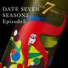 [Pre-Order] DATE 7 Season 2 Episode 5 - Koganesawa Style (720ml)