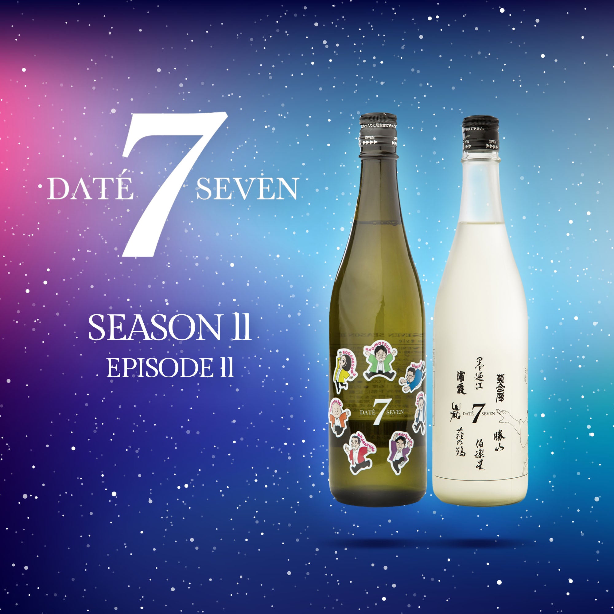 Date 7, Season II, Episode 2 (2 x 720ml) – SAKE MAMA | 日本酒ママ