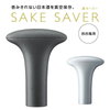 Denso Sake Saver