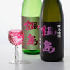 Nabeshima Yamadanishiki Gift Set (2x720ml)