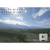 GraceAkenoKoshu-4_7186bbe6-5614-4649-8102-da5459947324 - SAKE MAMA | 日本酒ママ