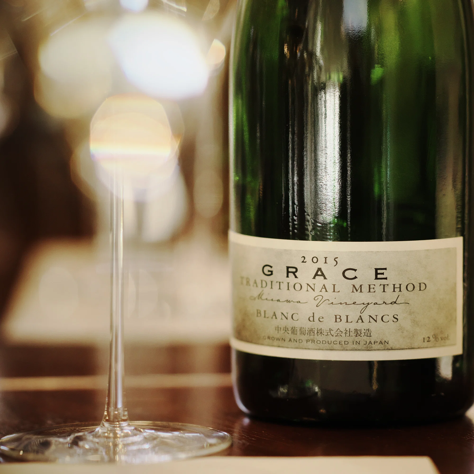 Grace Wine Blanc de Blancs 2015 (Late Disgorged) (750ml) – SAKE MAMA | 日本酒ママ