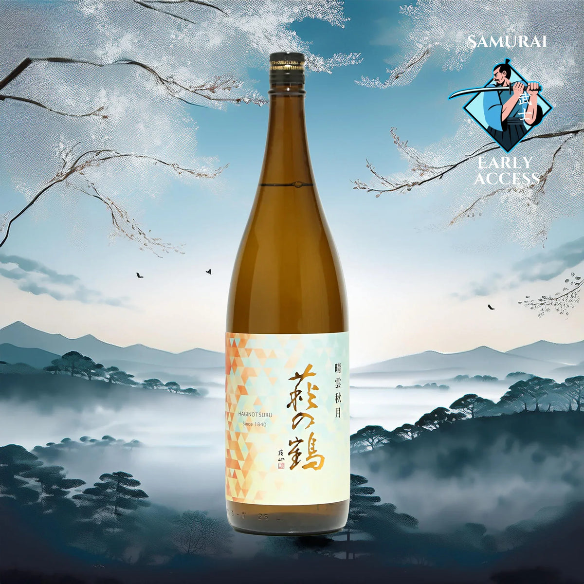 HaginoAutumnEarlyAccessProductImage - SAKE MAMA | 日本酒ママ