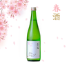 Hagi no Tsuru Junmai Ginjo BetsuShikomi Sakura Neko Namagenshu (720ml)