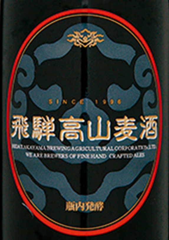 Hida Takayama Beer Karumina (6x500ml)
