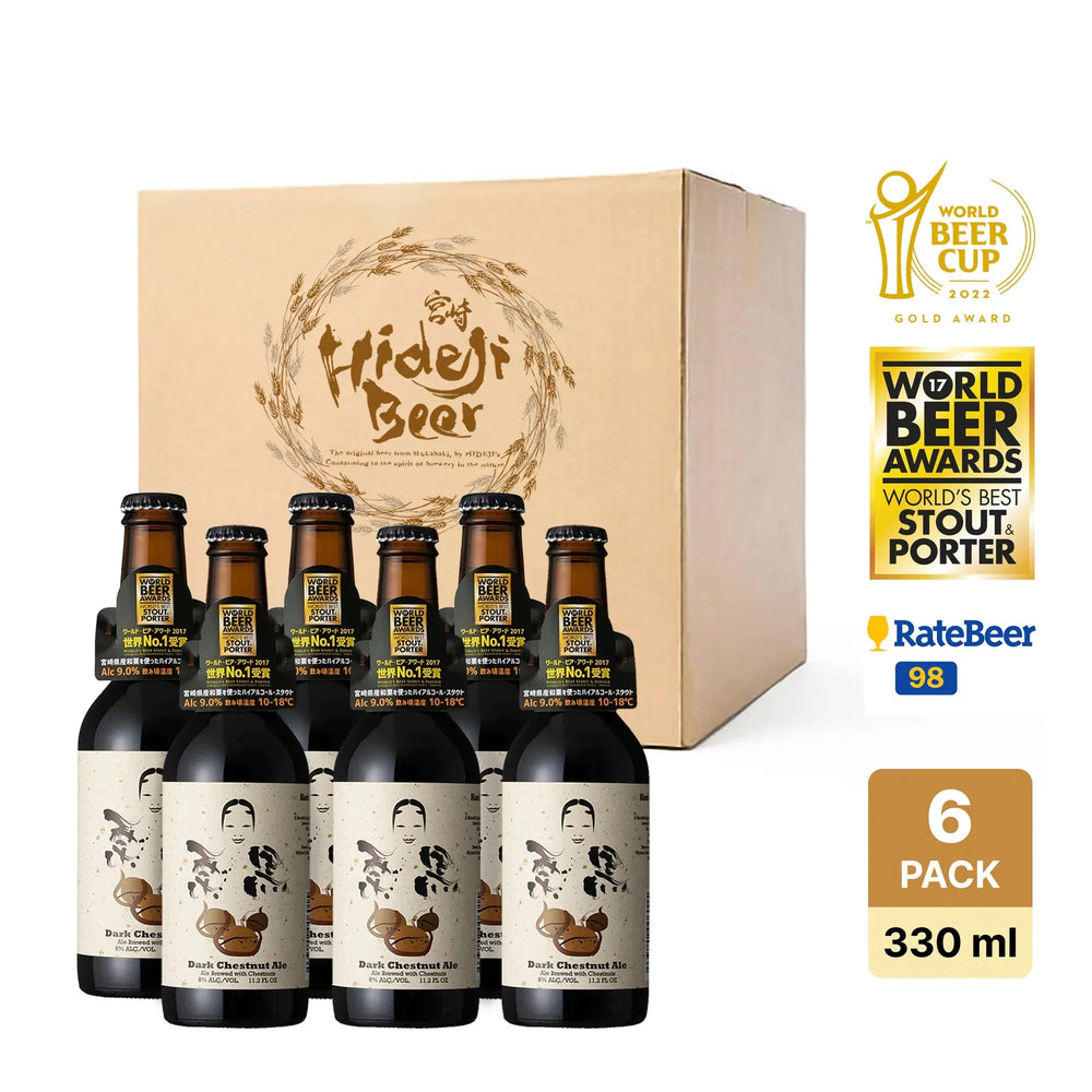 Hideji Kuri Kuro Dark Chestnut Ale (6x330ml) – SAKE MAMA | 日本酒ママ