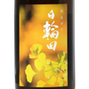 Hiwata Akiagari Icho Ginkyo Leaf (720ml)