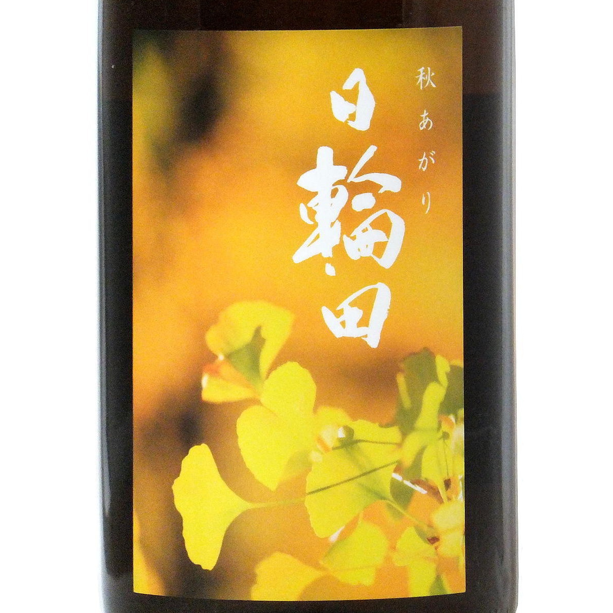 Hiwata Akiagari Icho Ginkyo Leaf (720ml)