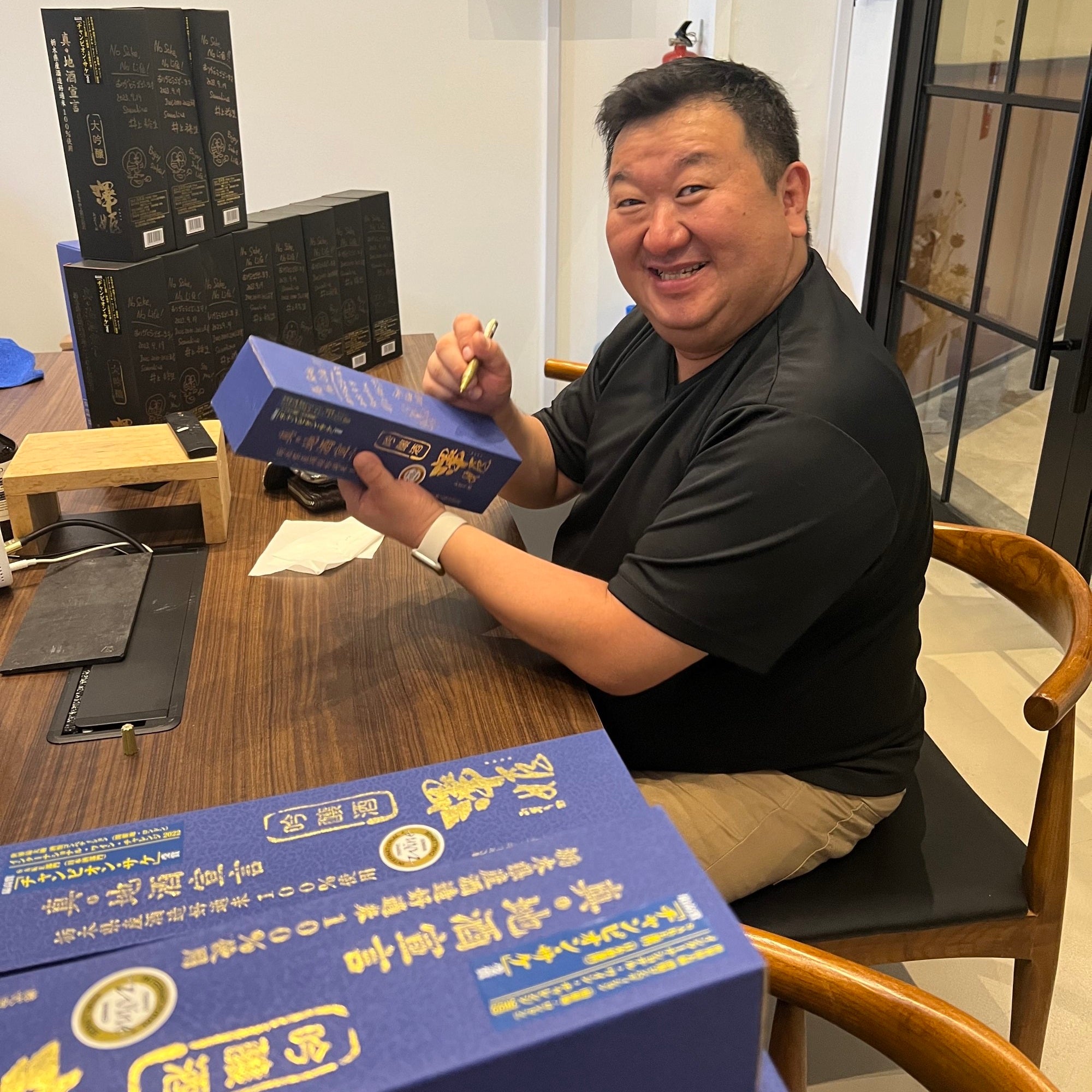 Sawahime Ginjo, Shin Jizake Sengen Autographed by Inoue Hiroshi