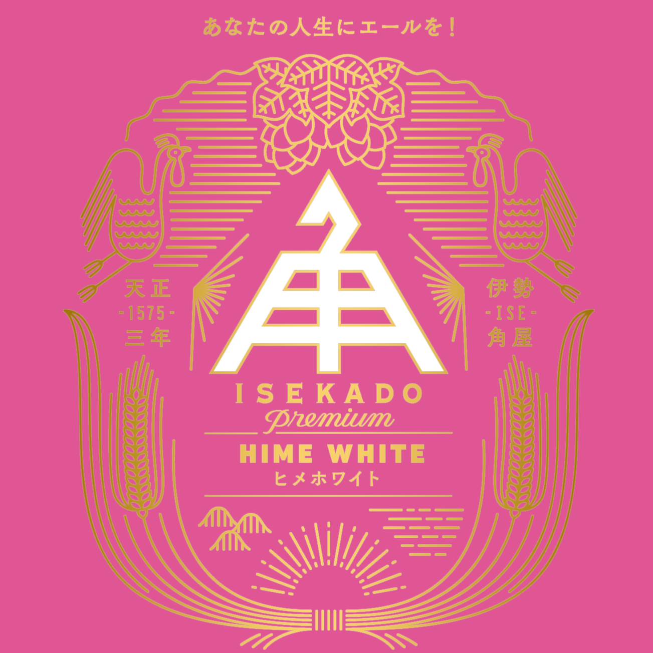 Isekado Hime White (330ml)