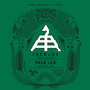 Isekado Pale Ale 6-Pack (330ml)