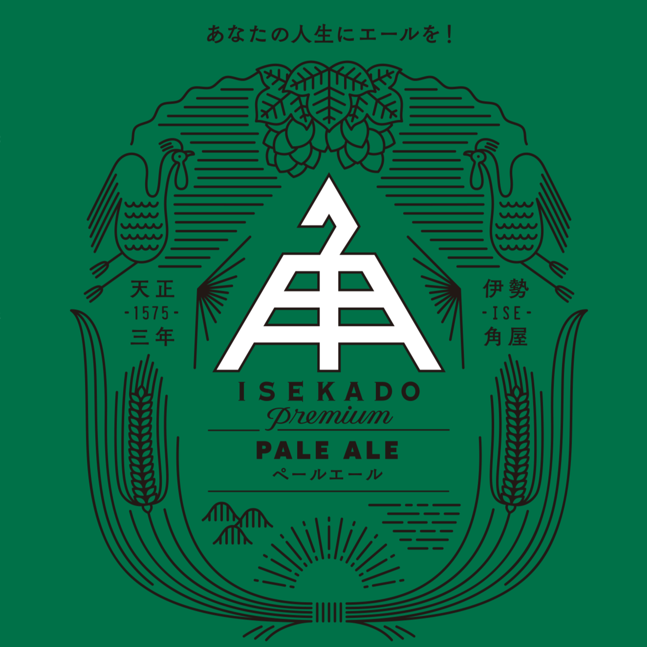 Isekado Pale Ale 6-Pack (330ml)