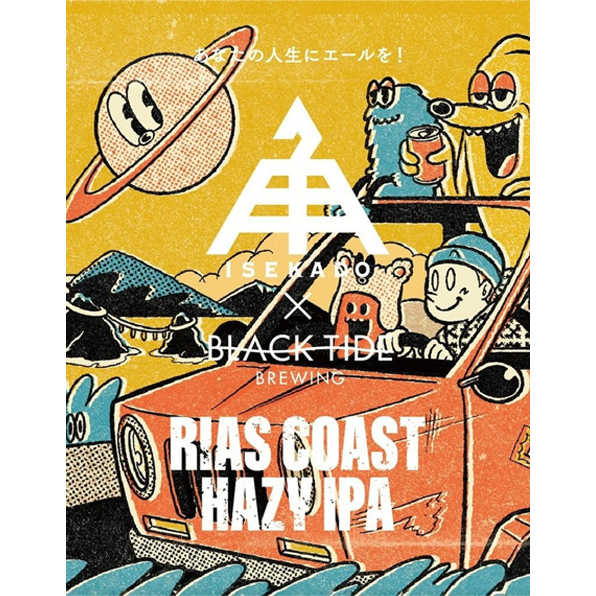 Isekado Rias Coast Hazy IPA (6x330ml)