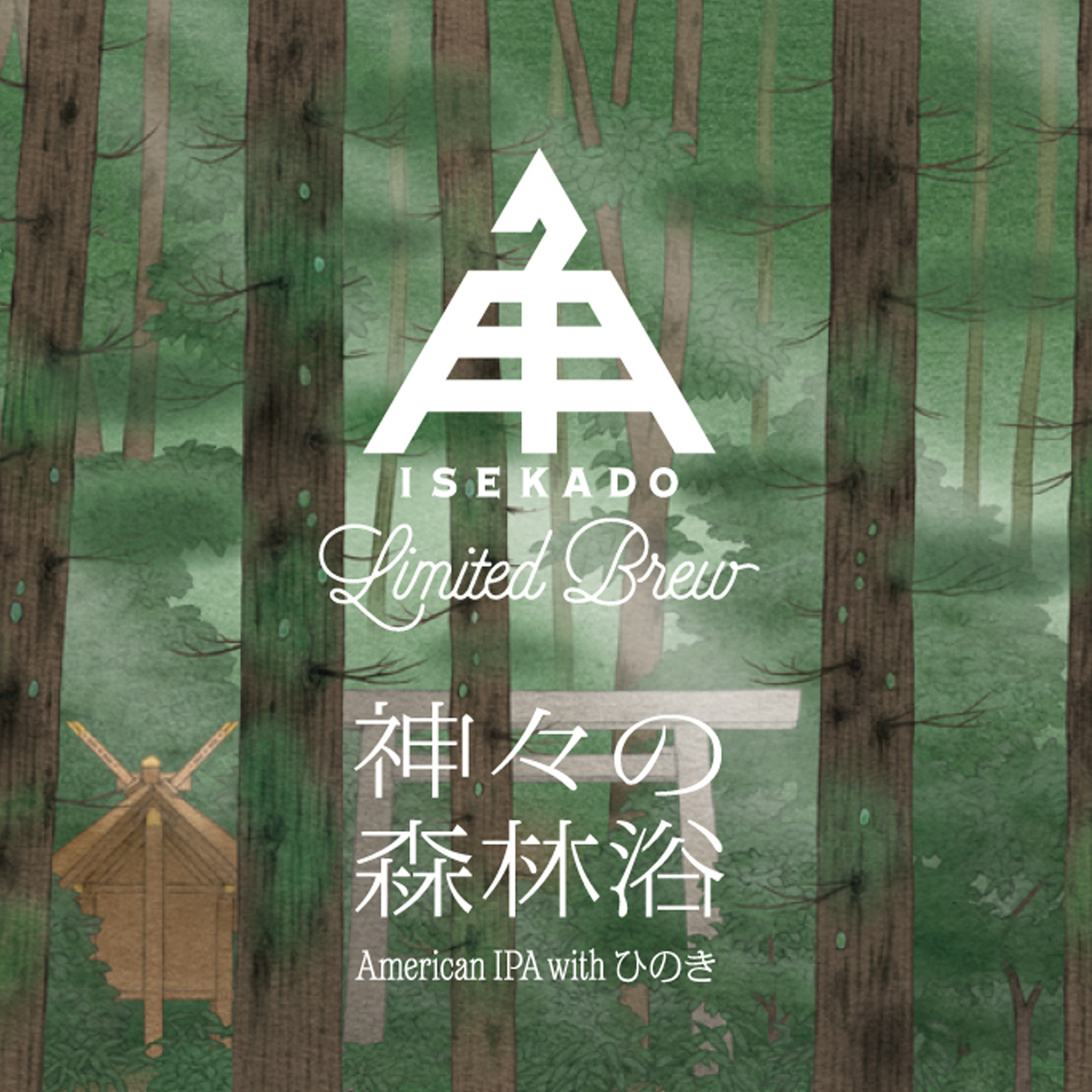Isekado Forest Bathing of Gods IPA (330ml)