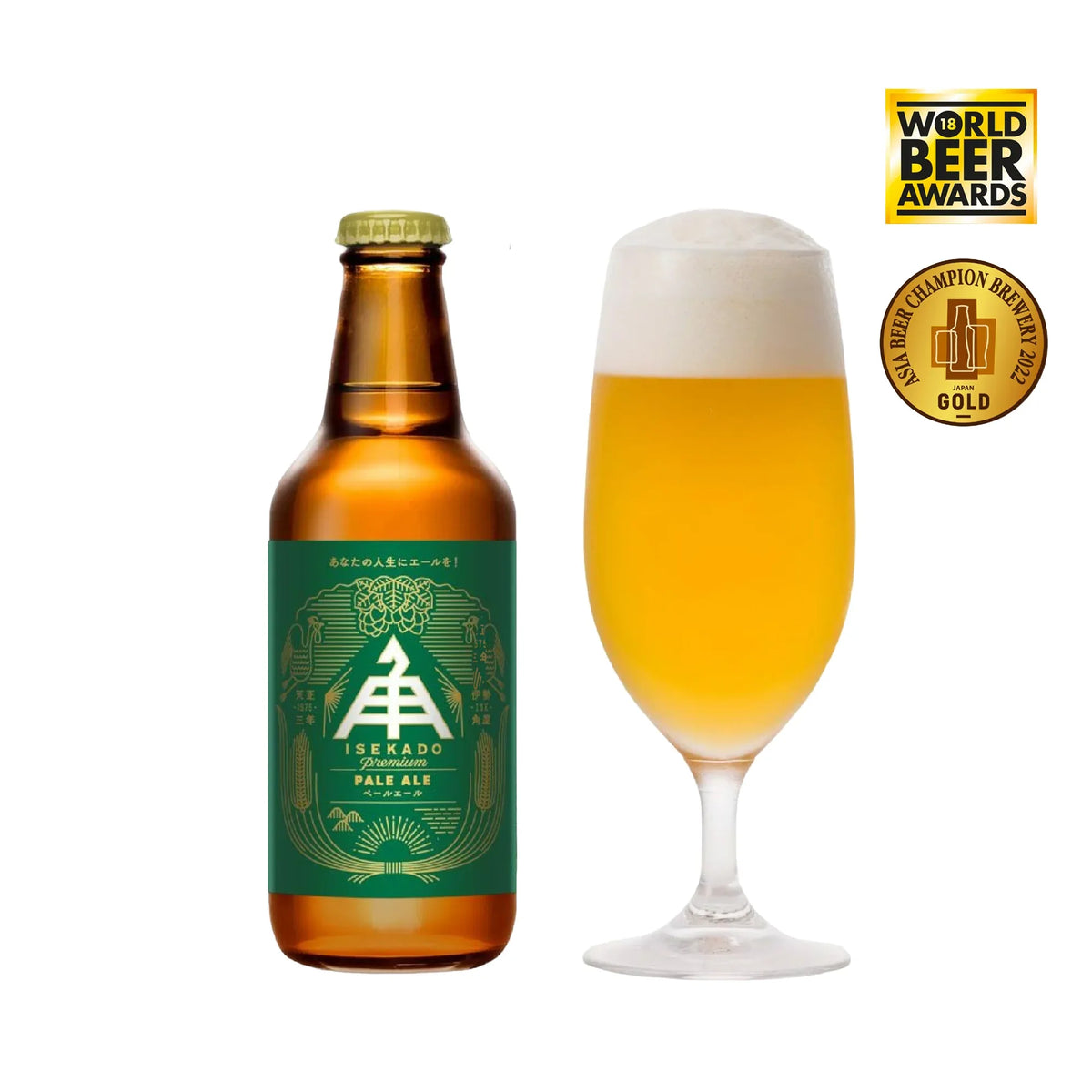 IsekadoPaleAle_330ml_withglass2000x2000 - SAKE MAMA | 日本酒ママ