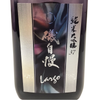 Isojiman Junmai Daiginjo Largo (720ml)