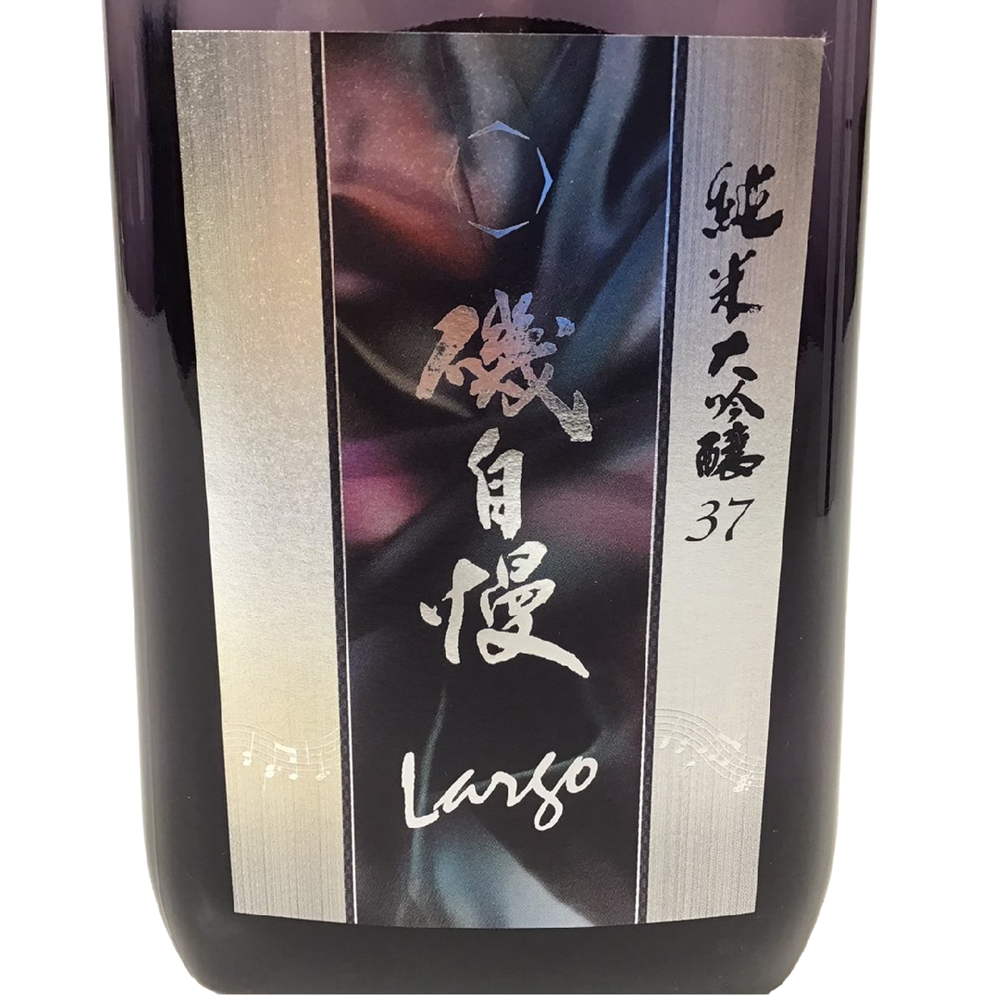 Largo ISOJIMAN 純米酒 37 磯自慢 純米大吟醸37 LARGO ラルゴ 720ml （磯自慢酒造最高級