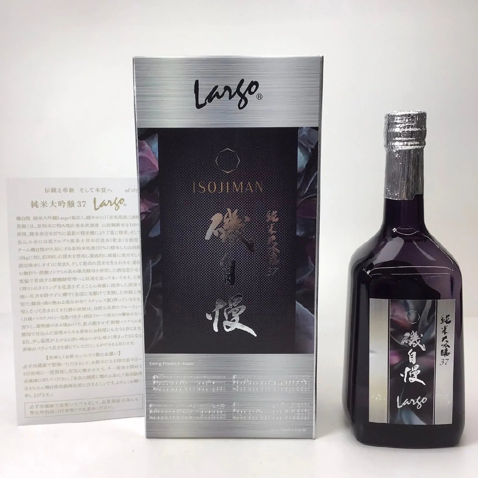 Isojiman Junmai Daiginjo Largo (720ml) – SAKE MAMA | 日本酒ママ Isojiman Junmai Daiginjo Largo (720ml) – SAKE MAMA | 日本酒ママ