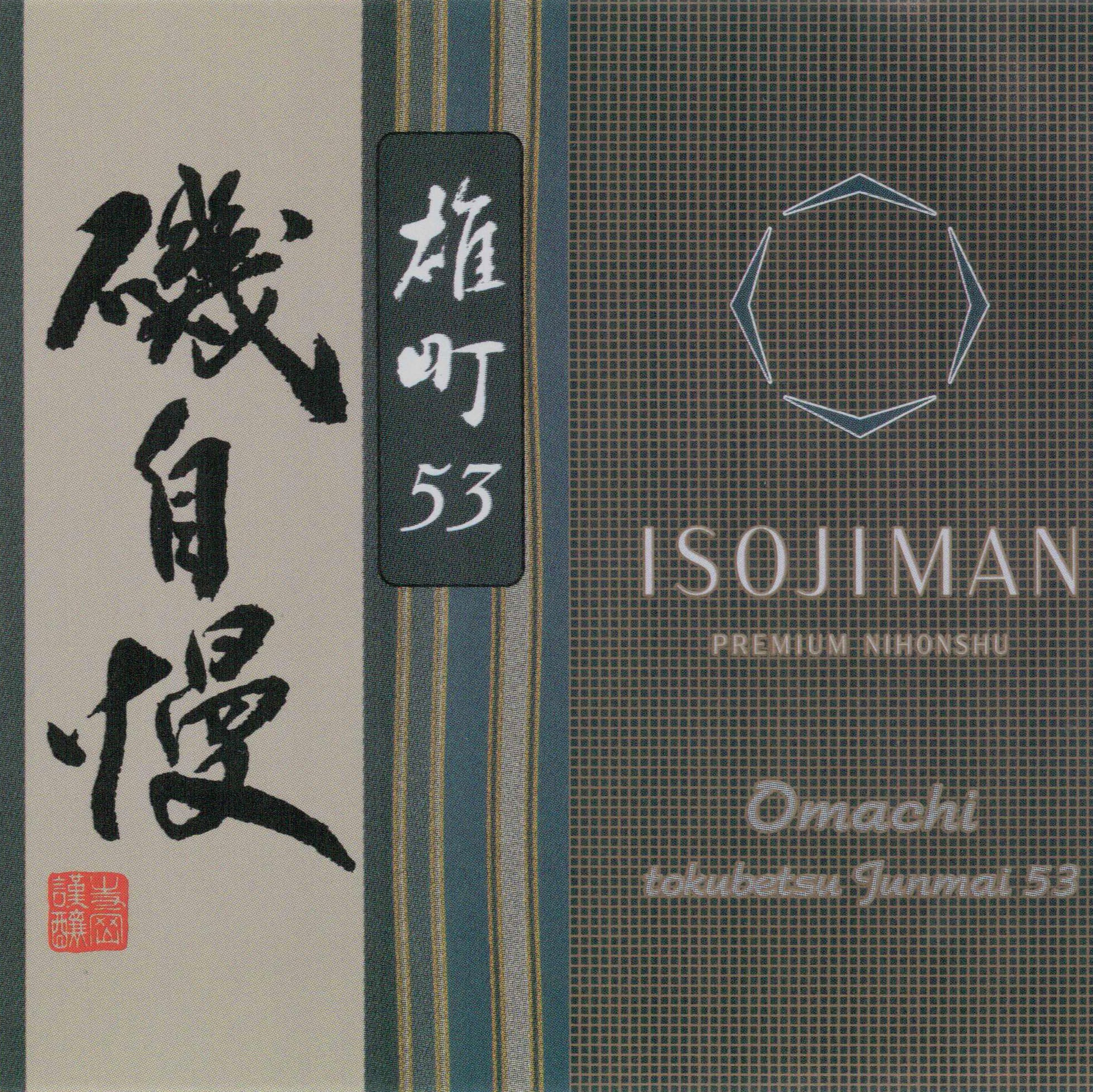 Isojiman Tokubetsu Junmai Omachi 53% (720ml)
