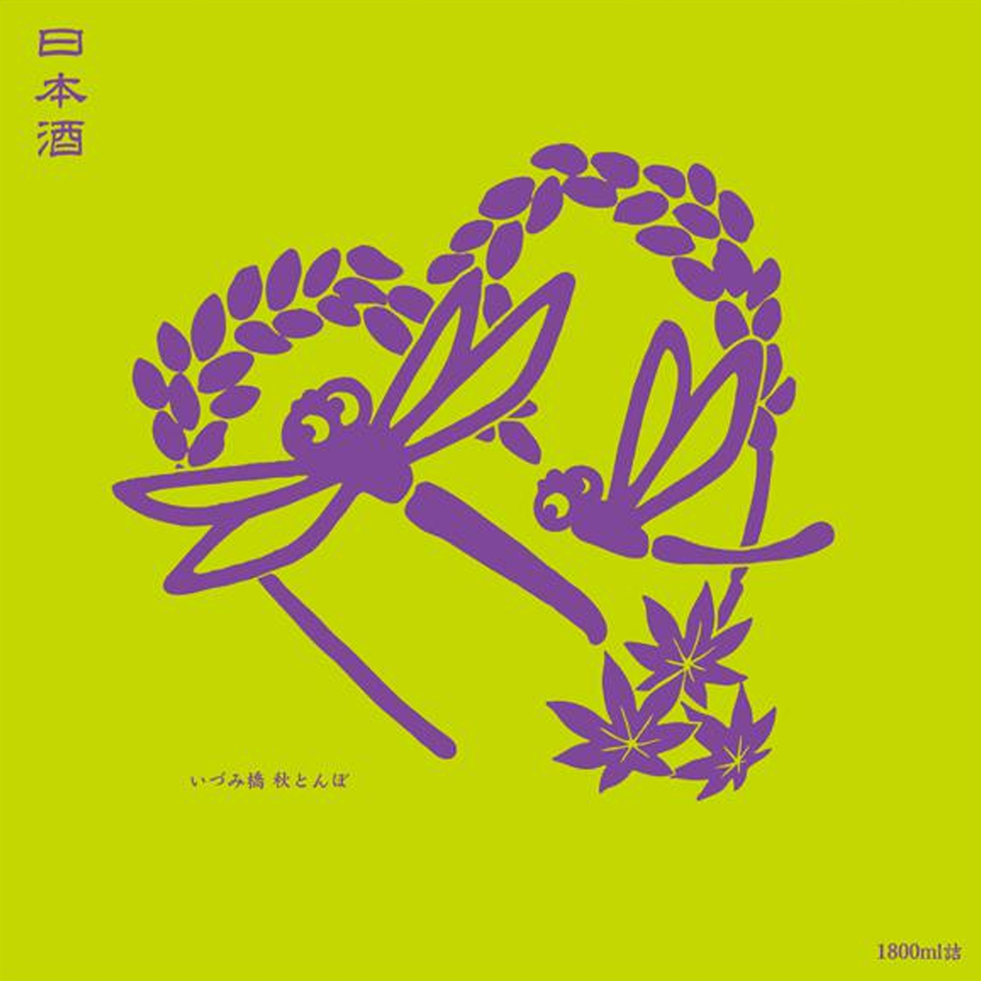 Izumibashi Aki Tombo Rakufumai (720ml)