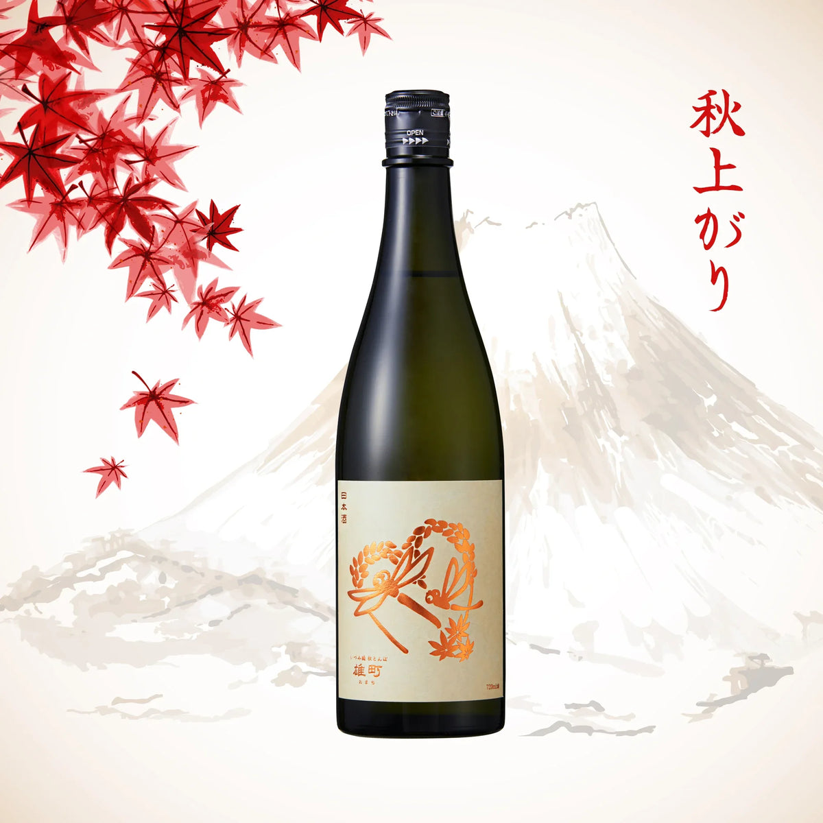 Izumibashi Aki Tombo Omachi Kimoto (720ml)