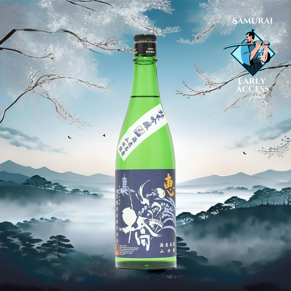 Izumibashi Megumi Blue Junmai Ginjo (720ml)
