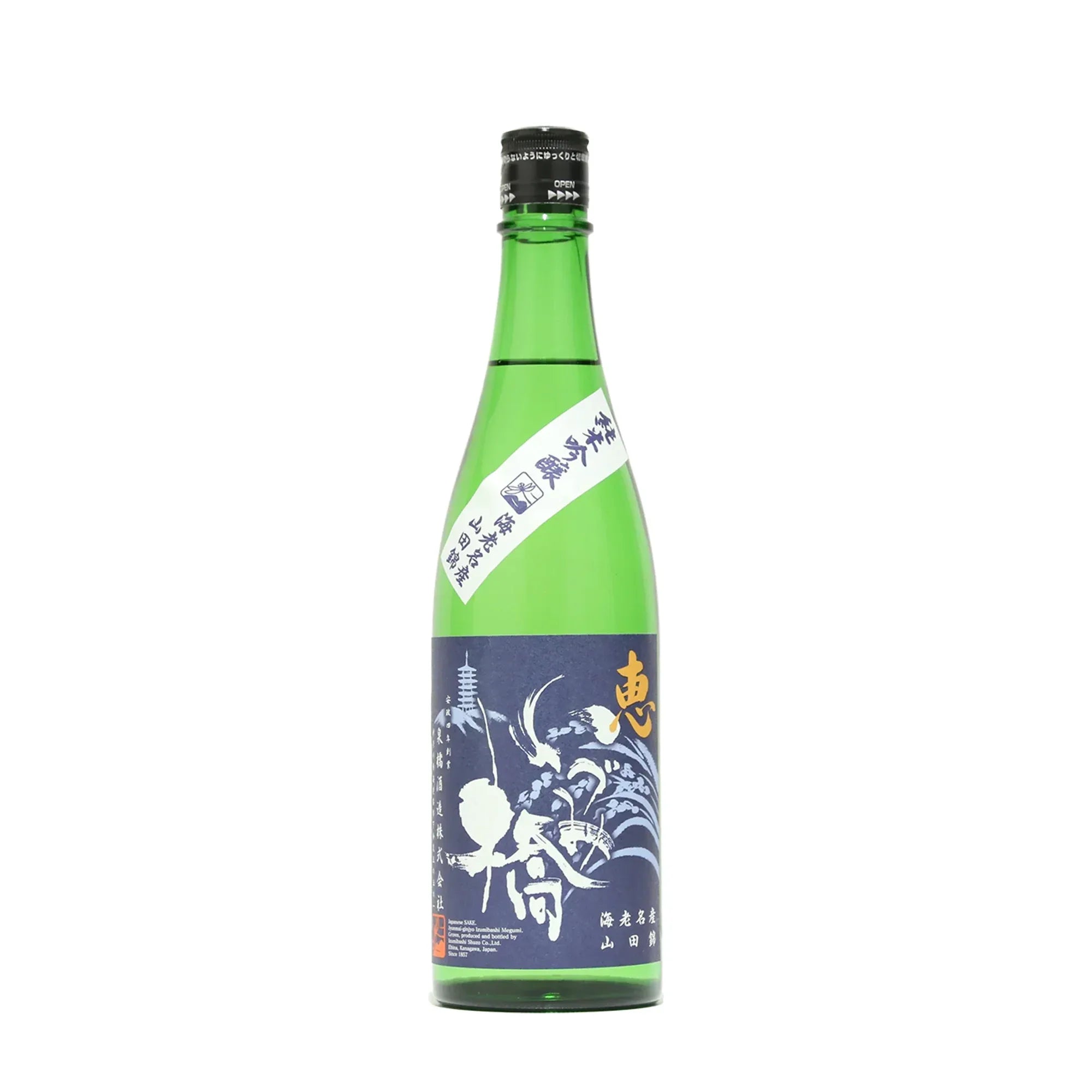 Izumibashi Megumi Blue Junmai Ginjo (720ml) – SAKE MAMA | 日本酒ママ Izumibashi Megumi Blue Junmai Ginjo (720ml) – SAKE MAMA | 日本酒ママ