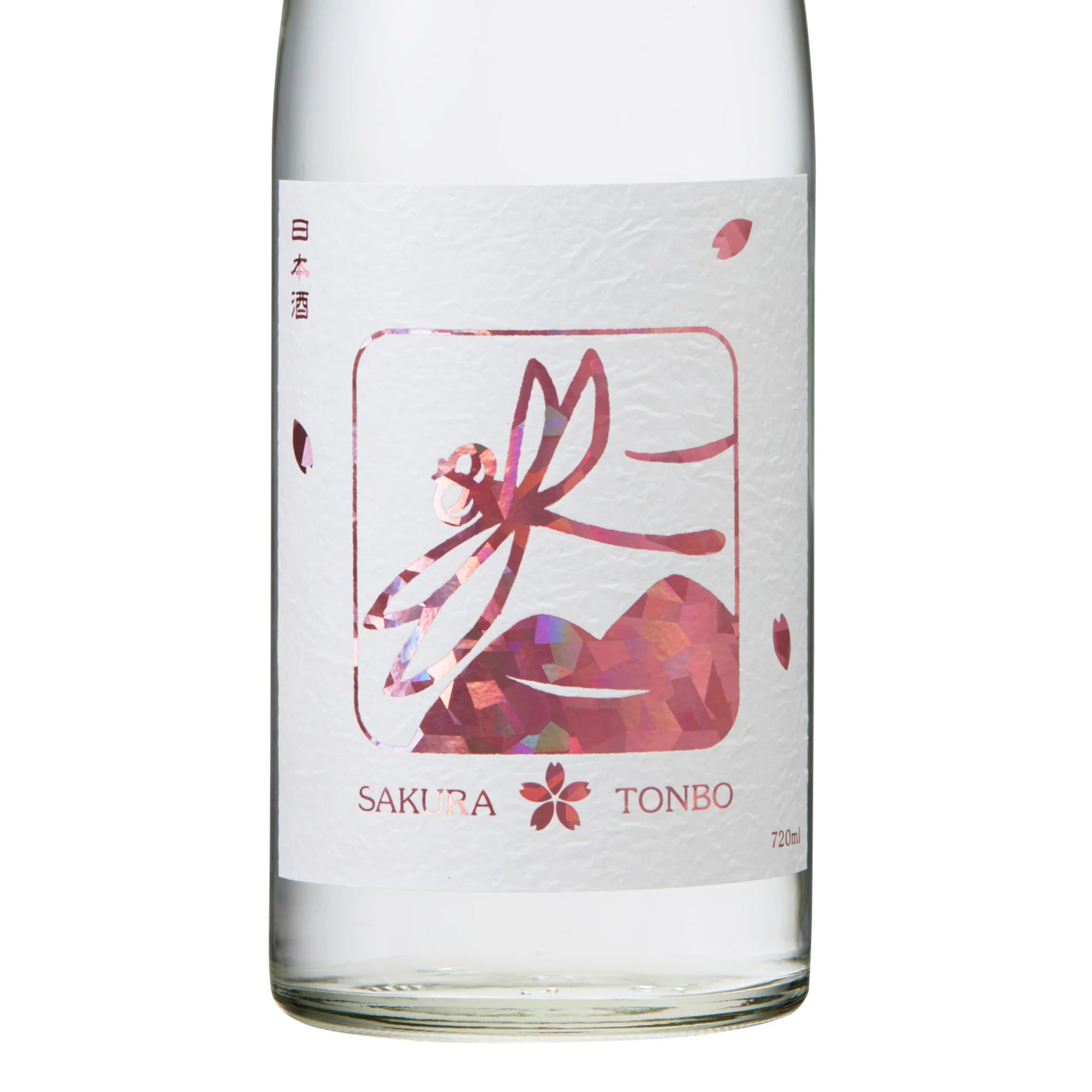 Izumibashi Sakura Tombo Junmai Ginjo Aiyama (720ml) – SAKE