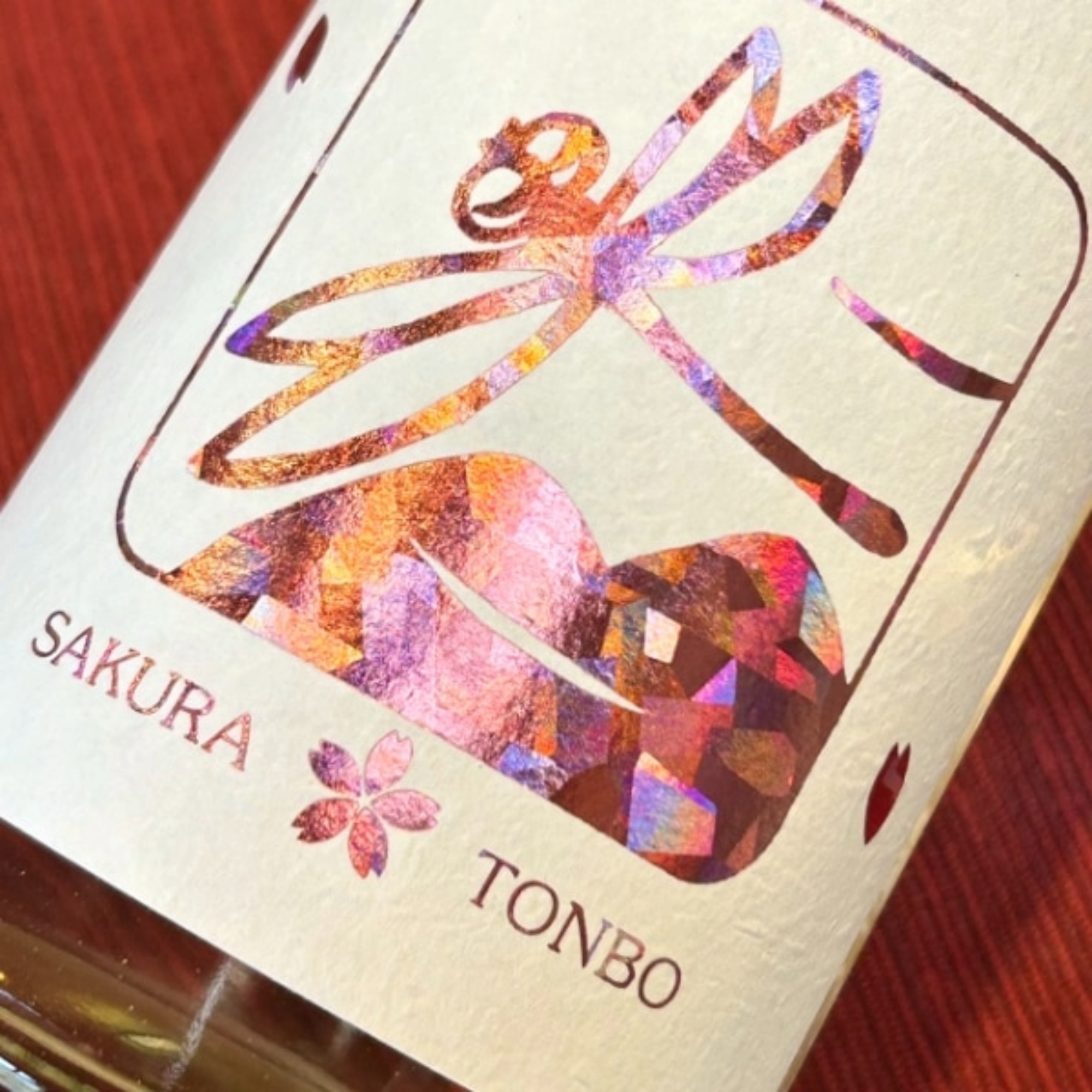 Izumibashi Sakura Tombo Yamadanishiki Junmai Ginjo (720ml)