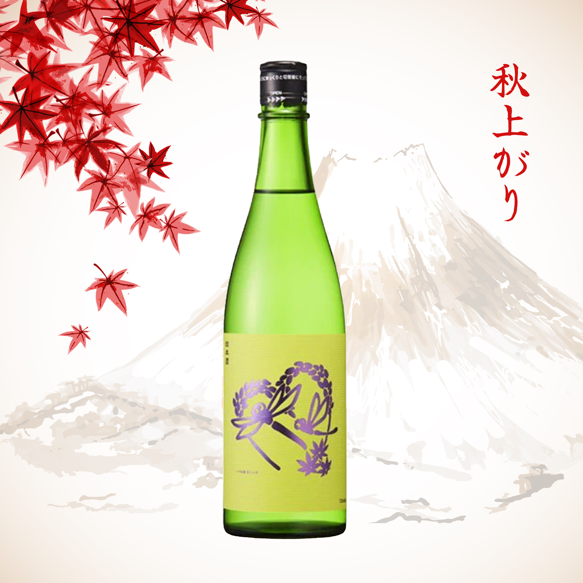 Izumibashi Aki Tombo Rakufumai (720ml) – SAKE MAMA | 日本酒ママ Izumibashi Aki Tombo Rakufumai (720ml) – SAKE MAMA | 日本酒ママ