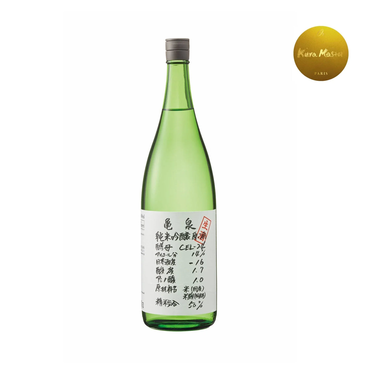 KameizumiCEL-24Namazake_2000x2000awards_349c6263-2af0-496a-898f-2b5f5b1bd06b - SAKE MAMA | 日本酒ママ