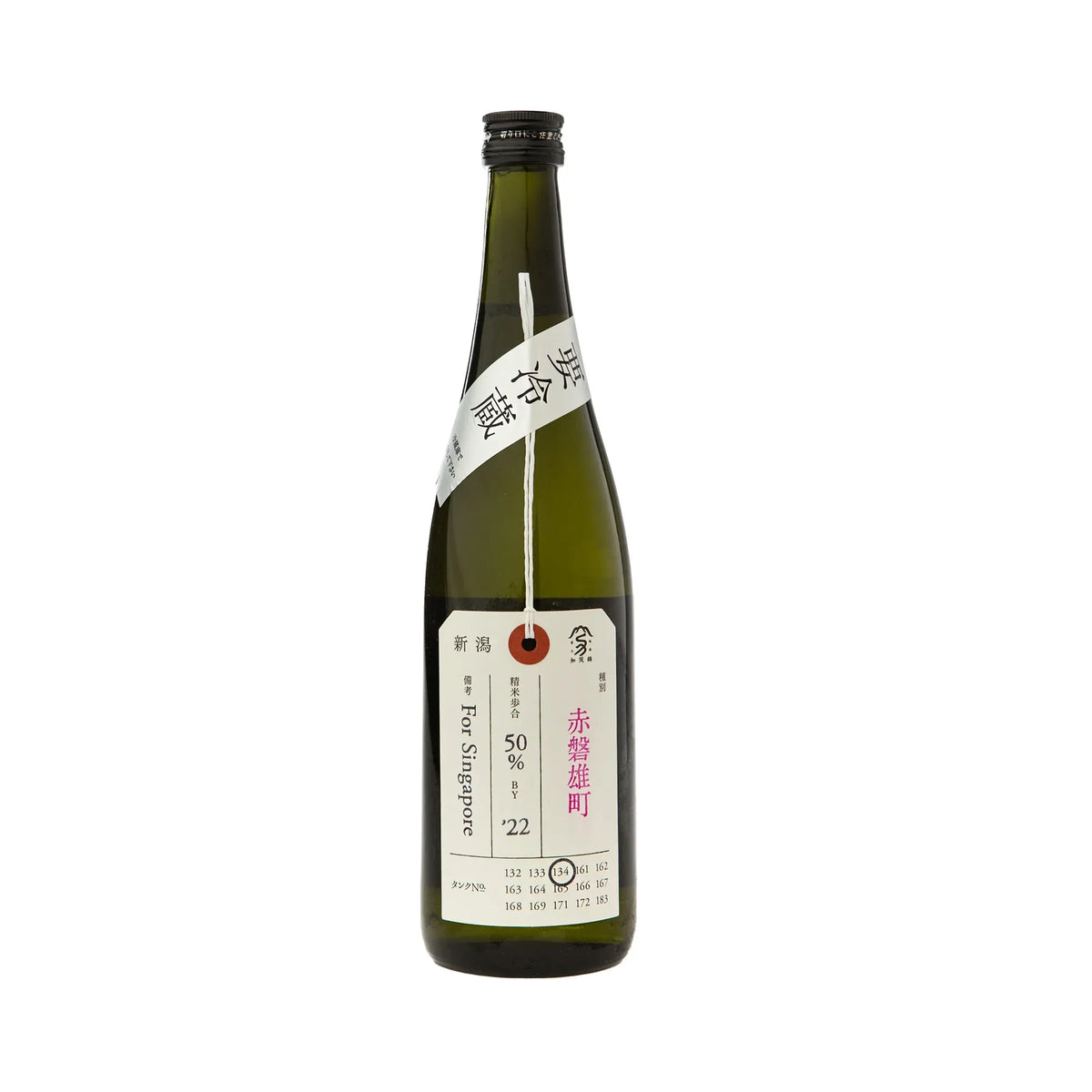 KamonishikiJunmaiDaiginjoNifudasakeAkaiwaOmachi_2000x2000_403a712c-aed6-44c3-a86b-2322f4cc9630 - SAKE MAMA | 日本酒ママ