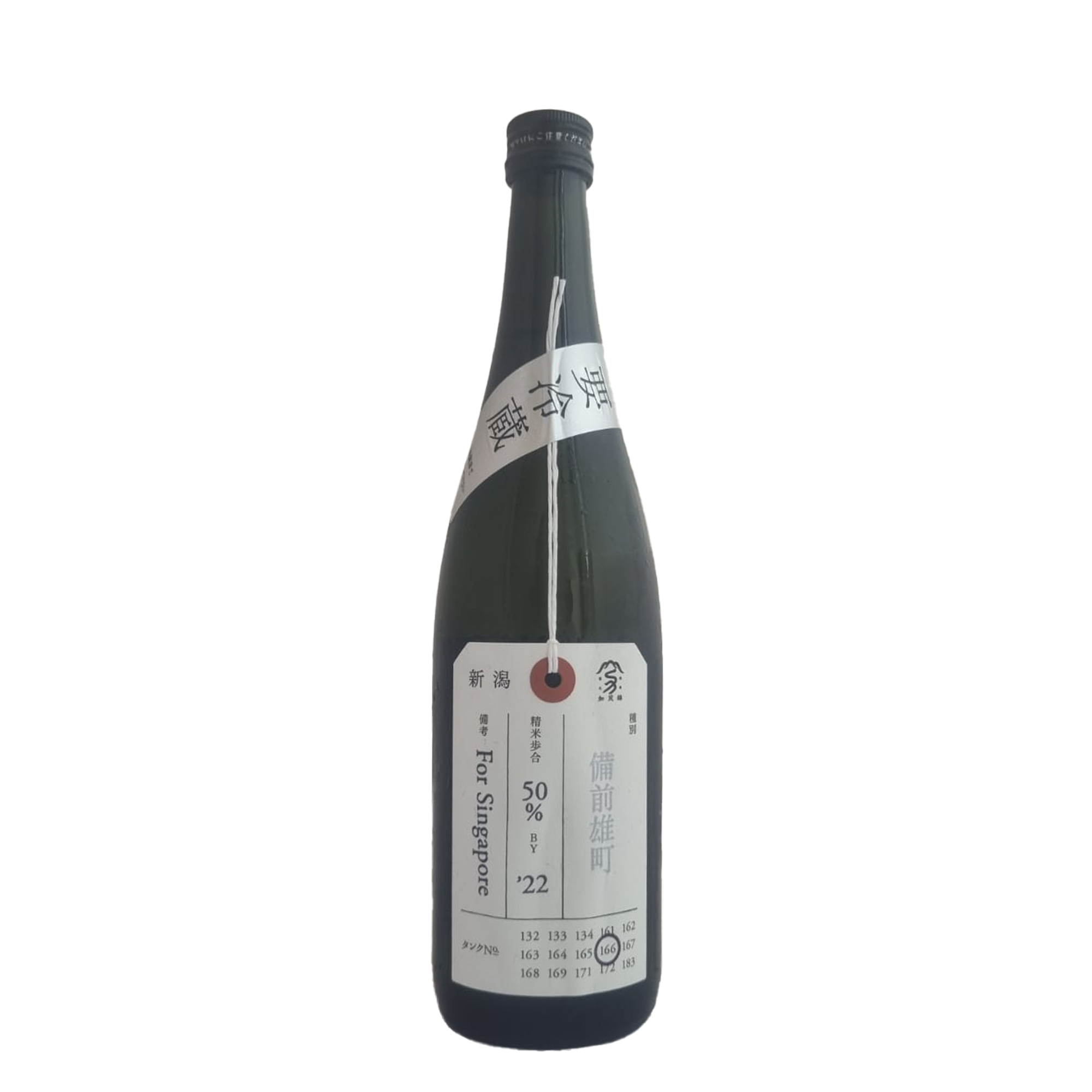 Kamonishiki Junmai Daiginjo Nifudasake Bizen Omachi (720ml)