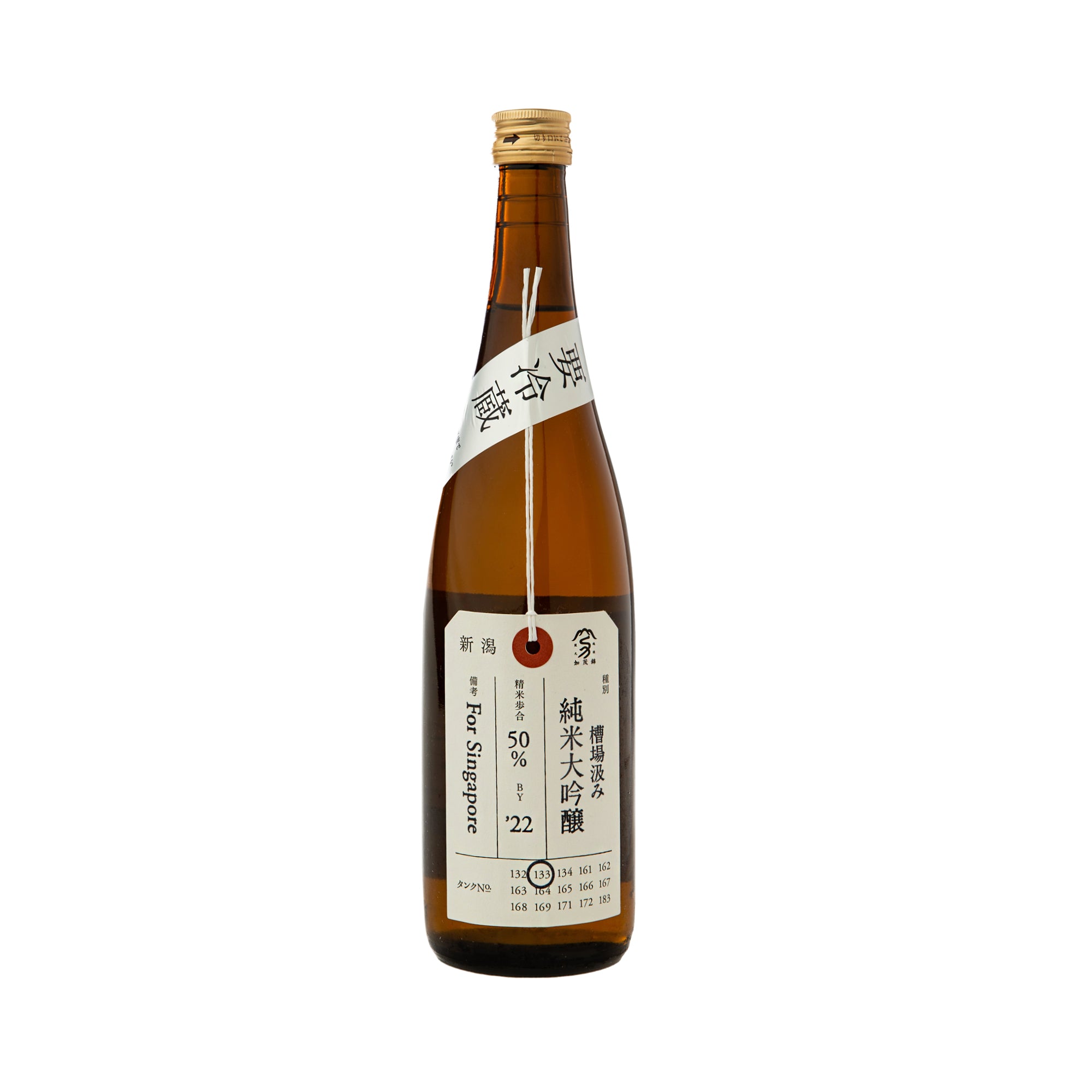 Kamonishiki Nifudasake Junmai Daiginjo Funabakumi (720ml)