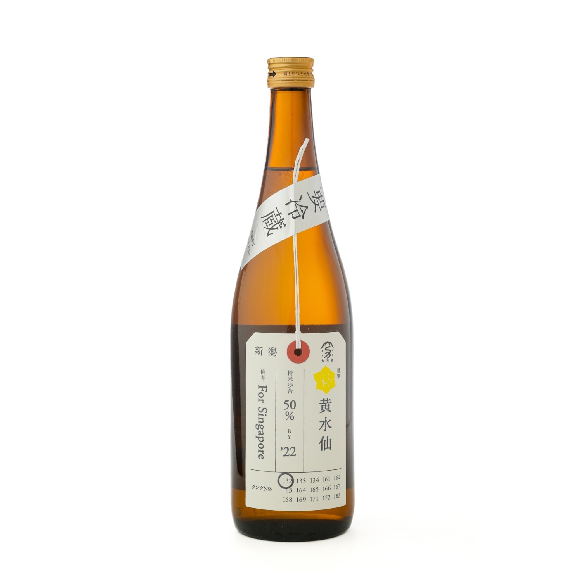 Kamonishiki Nifudasake Junmai Daiginjo Kisuisen (720ml)