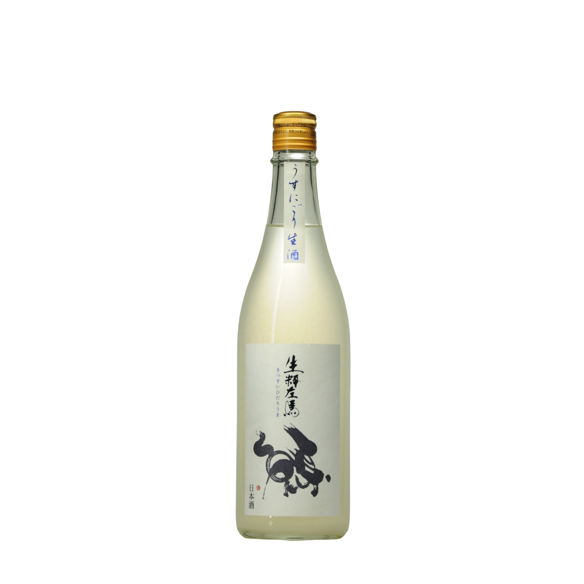 Kissui Hidariuma Junmai Ginjo Usunigori Namazake (720ml)