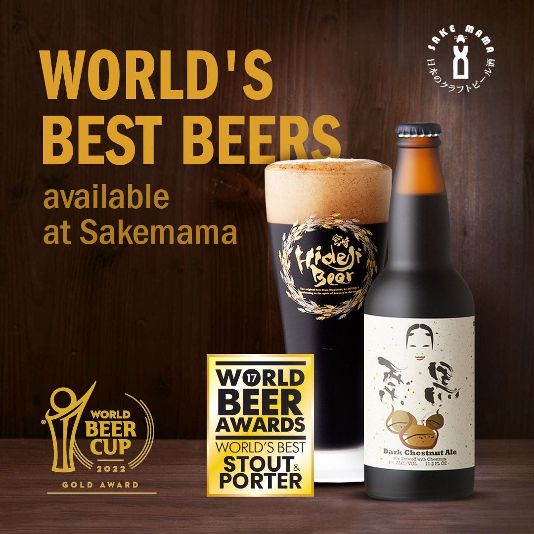 Luxury Beer Gift Set