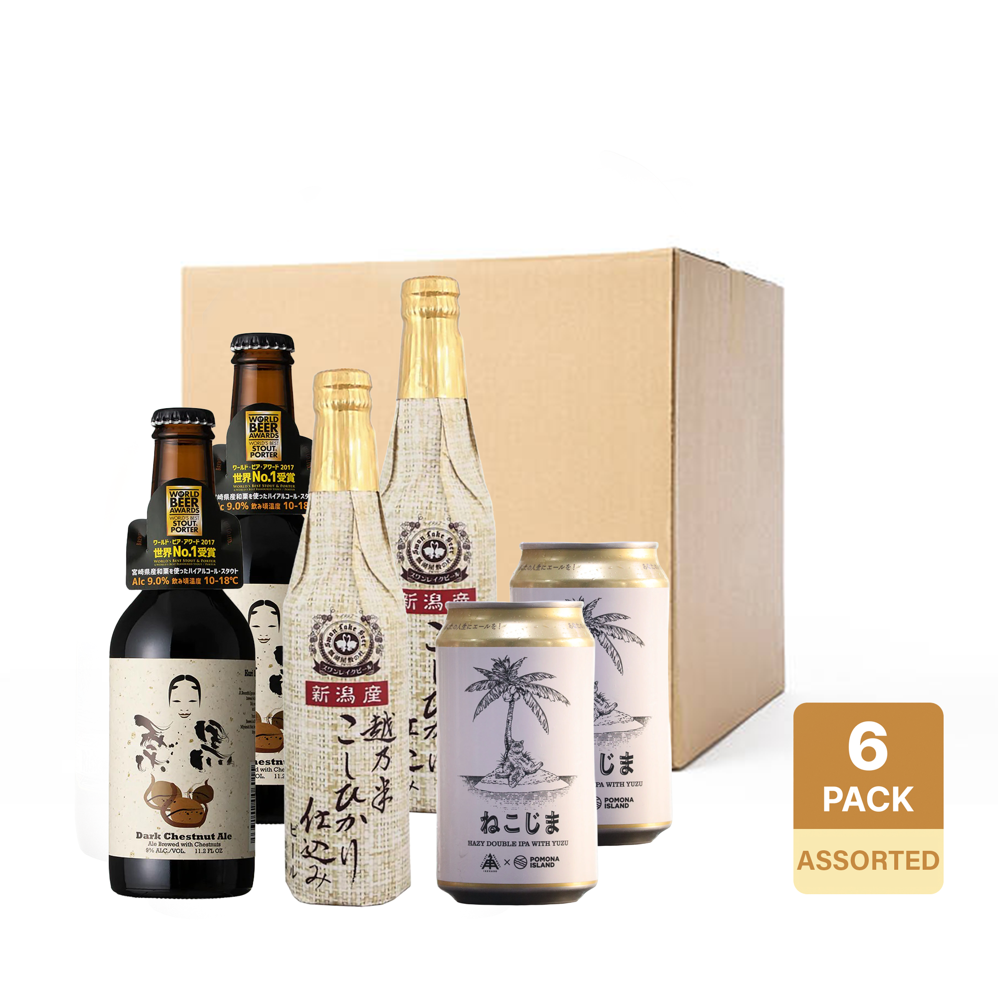 Luxury Beer Gift Set